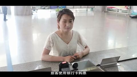 淮北站售票员(售票)岗位作业指导书 标清(270P)哔哩哔哩bilibili