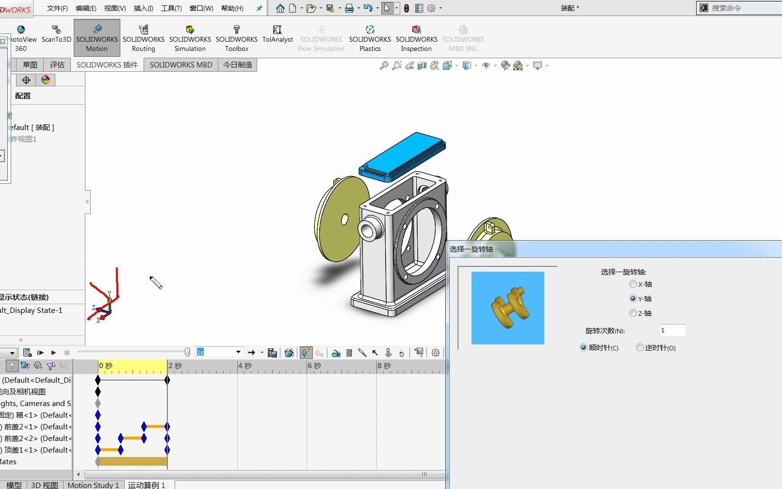 SolidWorks动画怎么做?我来带你入门!P2爆炸动画哔哩哔哩bilibili