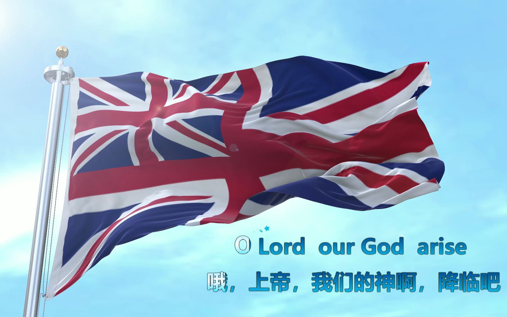 我殖民我自己,英属英国-wakeup______-默认收藏夹-哔哩哔哩视频