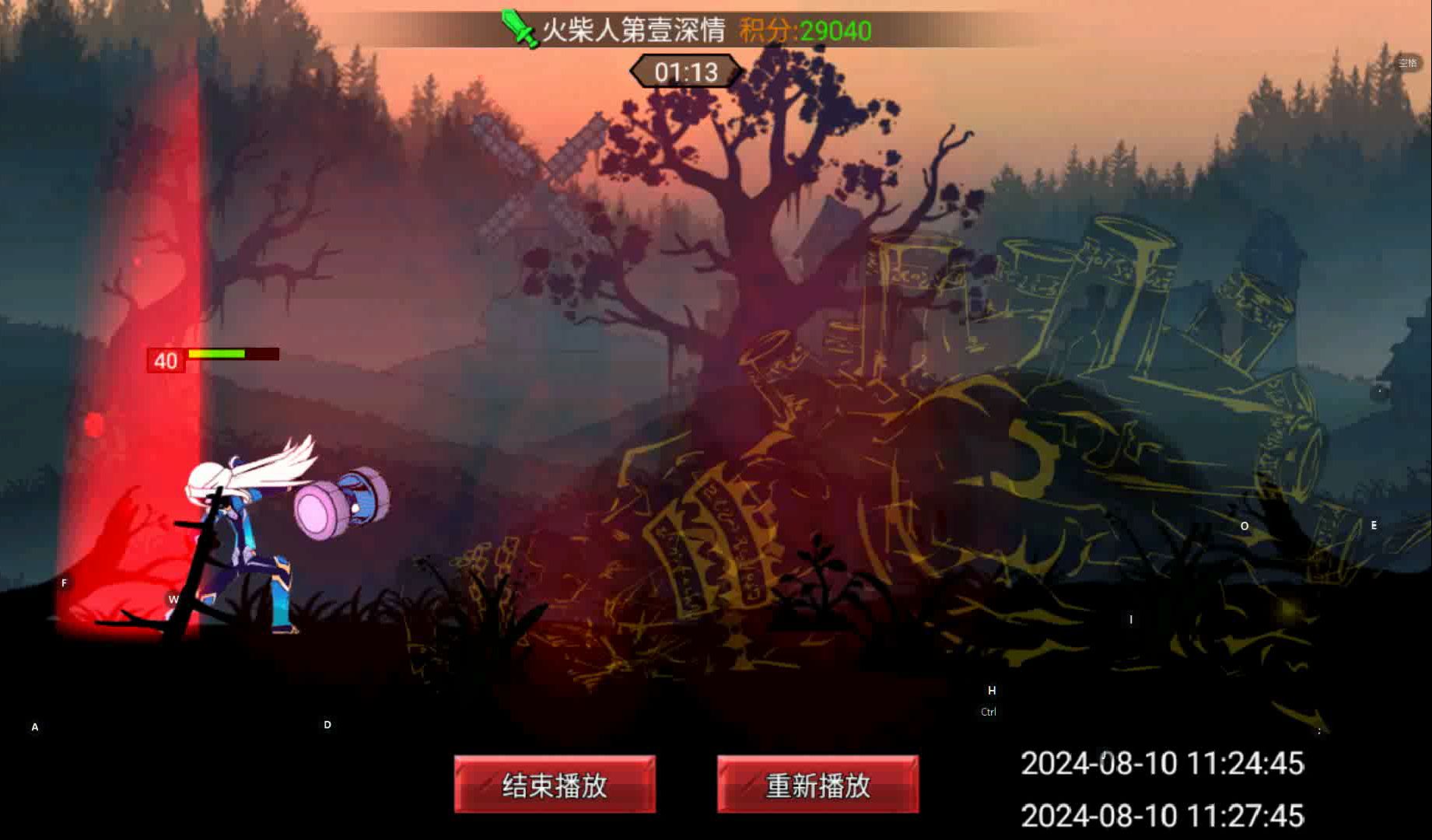 火柴人联盟2-王之修罗 29040分
