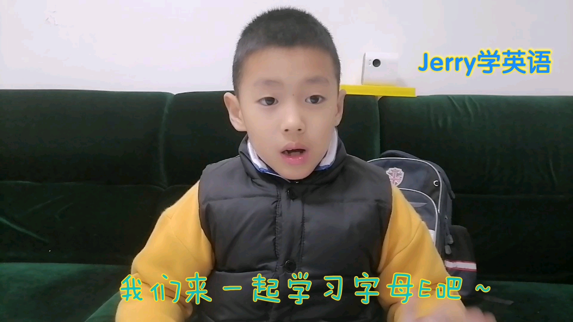 Jerry学英语攀登英语有趣的字母E哔哩哔哩bilibili