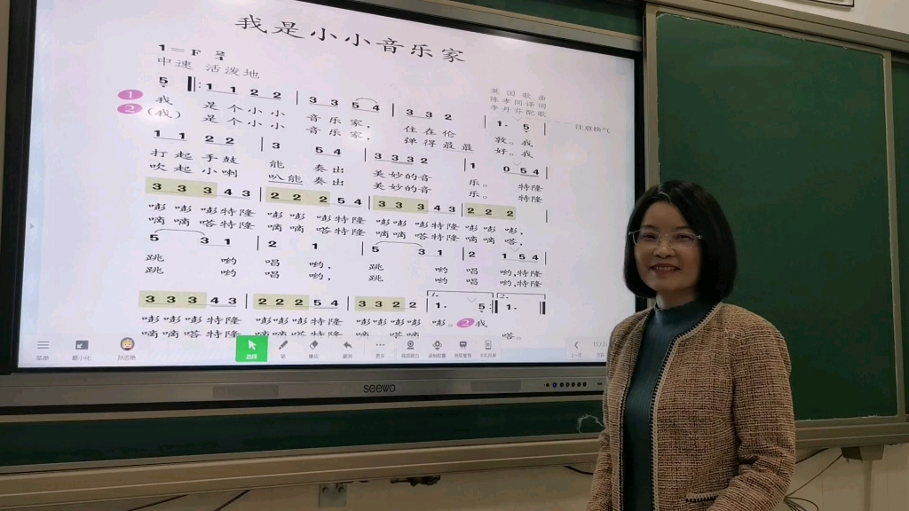 [图]音乐歌曲教学一段体《我是小小音乐家》课例4