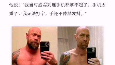 无意间看到新冠后遗症的问题,从知乎和B站简单扫一下相关信息,大家珍爱自己,注意防护!哔哩哔哩bilibili