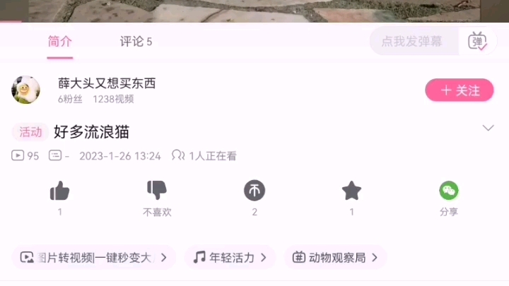 流浪地球,智械危机(触发关键词)哔哩哔哩bilibili