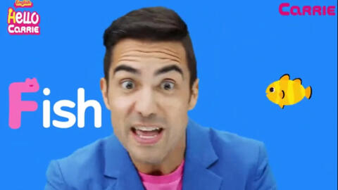 One Day One Song Hello Carrie自然拼读歌曲 字母f的发音