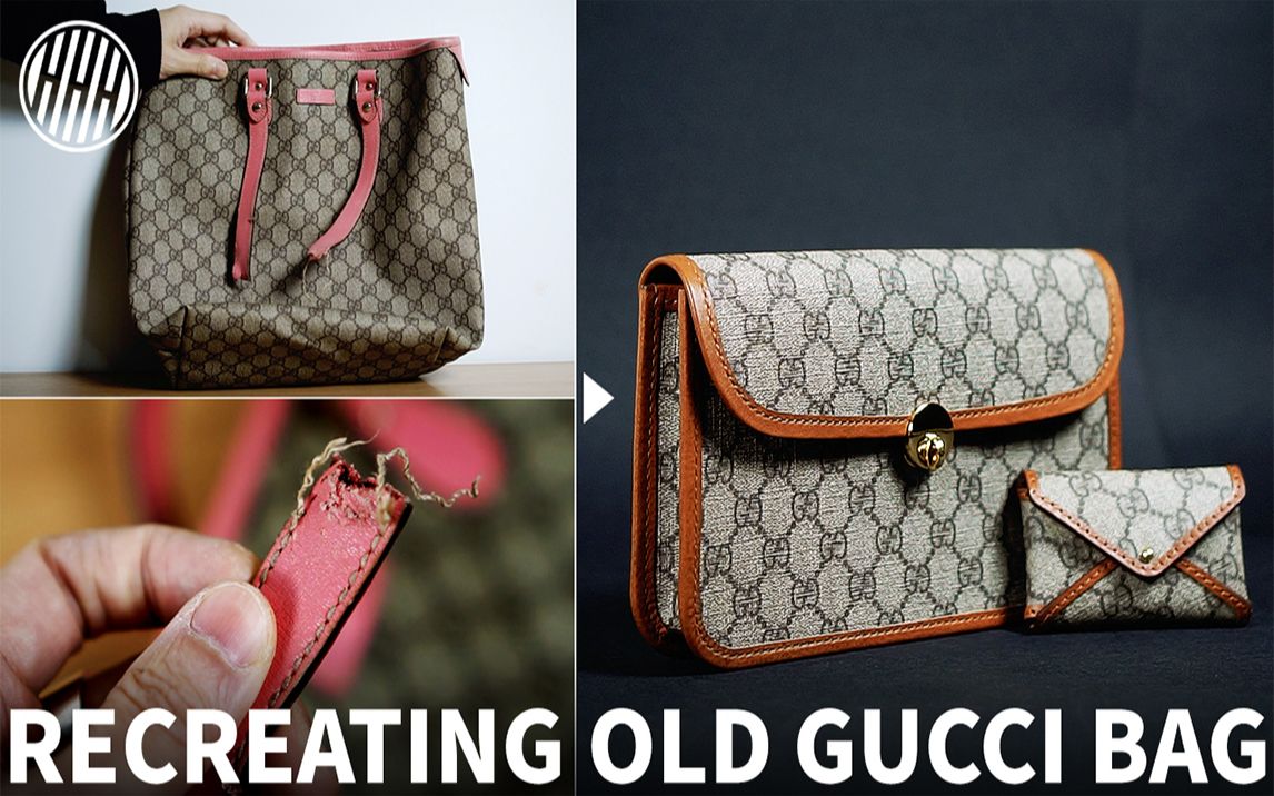 【皮革工艺】给予被狗狗咬破的旧GUCCI新生 沉浸式手工哔哩哔哩bilibili