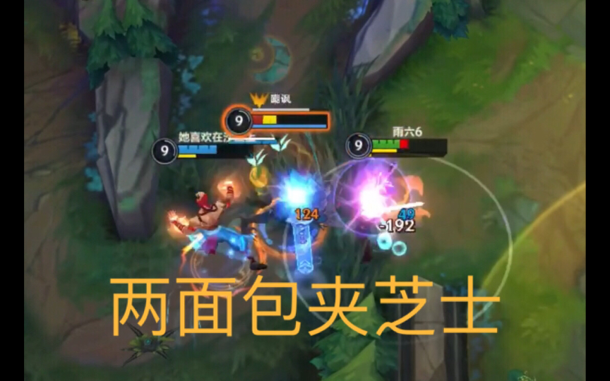 活动作品lolm日常排位练腰子