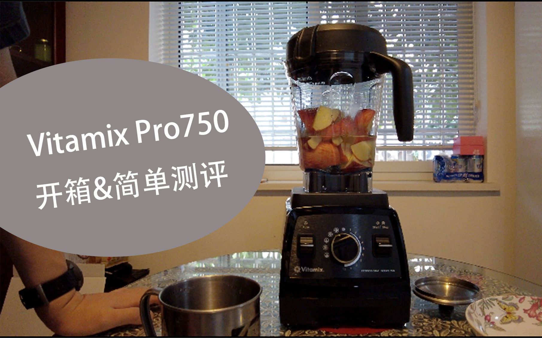 [破壁机] Vitamix Pro750 破壁机开箱&测评哔哩哔哩bilibili