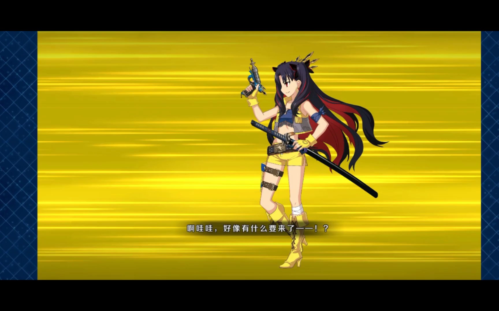 活动作品fgo宇宙凛活动黑暗马安娜第四节