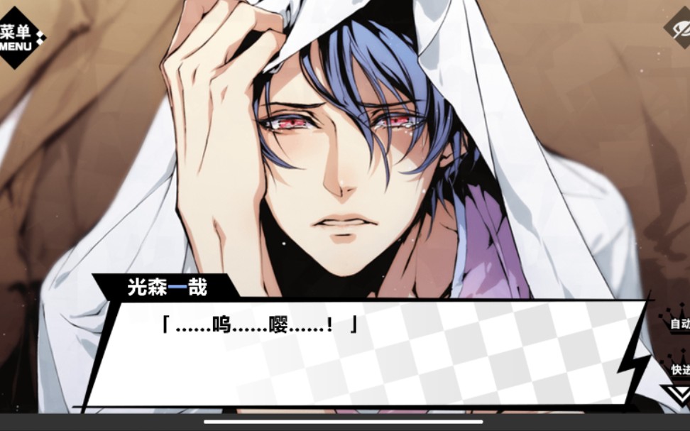 《variable barricade/百密一疏少女心》一哉的哭腔太可爱了吧!