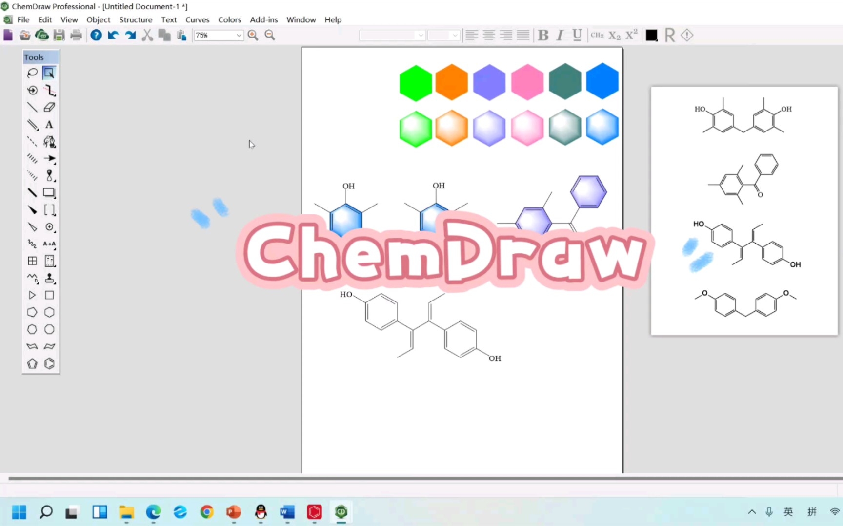 ChemDraw 苯环涂色/彩色有机物,生化环材科研必用! #科研绘图#有机化合物哔哩哔哩bilibili