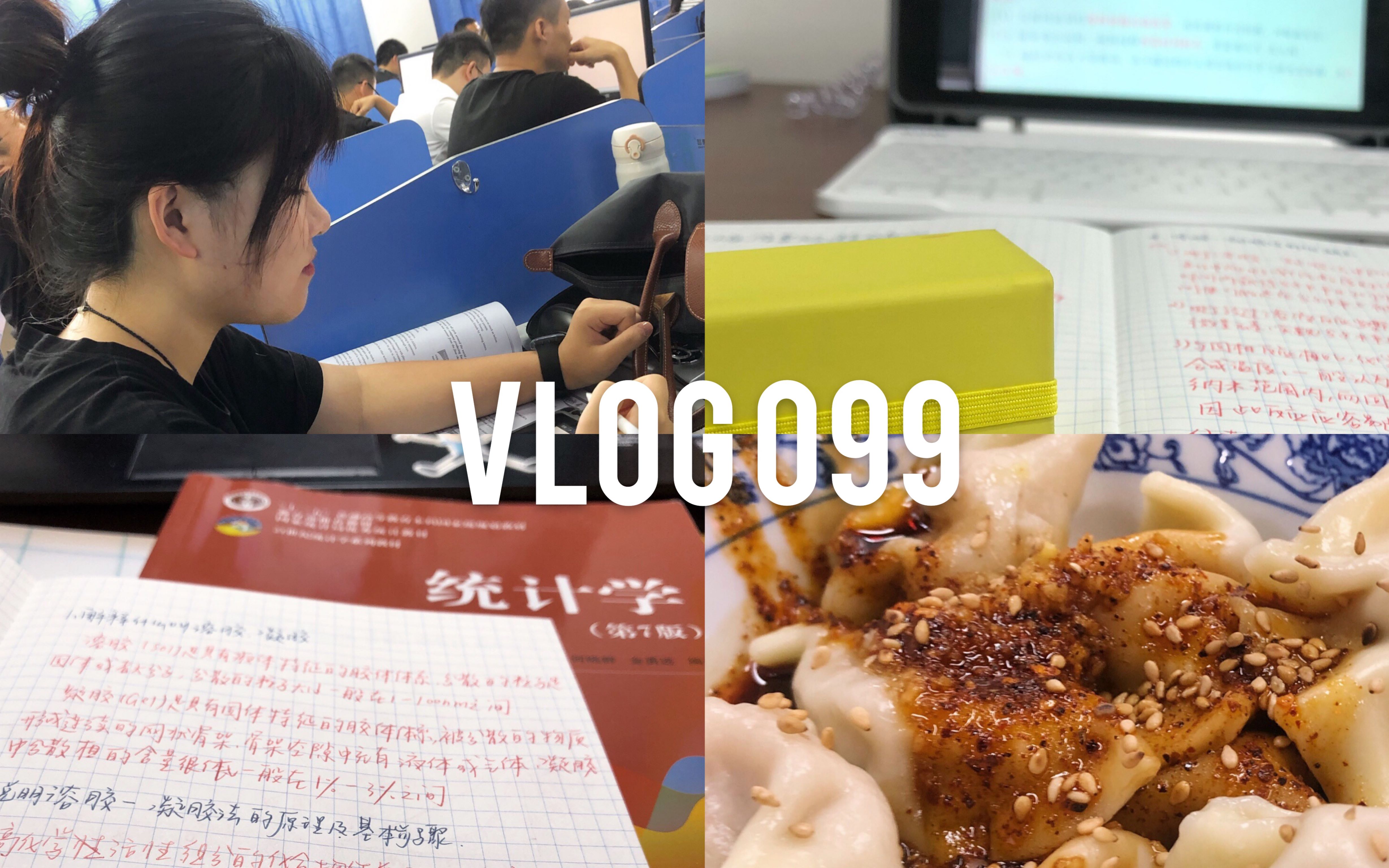 【vlog】study with me 去成都出差 做实验 画画哔哩哔哩bilibili