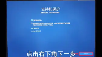 win10开机初始化教程（戴尔、华硕、联想，笔记本台式机）