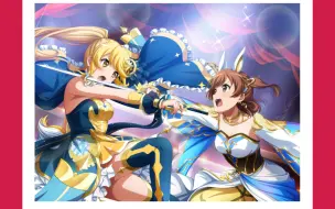 Download Video: 「少女☆歌剧 Revue Starlight」Revue专辑「Arcana Arcadia」