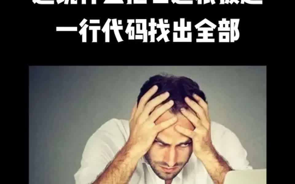 微信撤回的信息怎么查看?哔哩哔哩bilibili