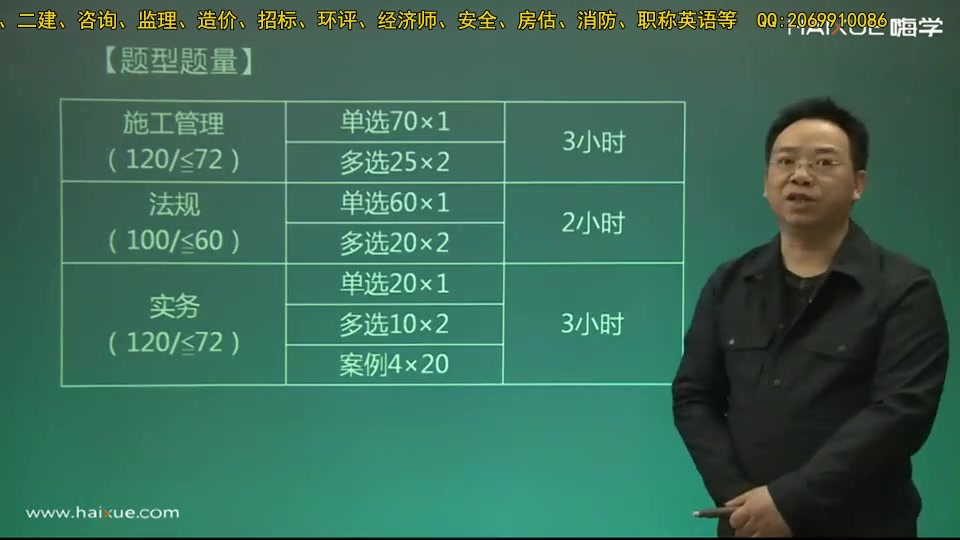 [图]2Z208000 （05）调解、和解、行政强制、行政复议和行政诉讼制度