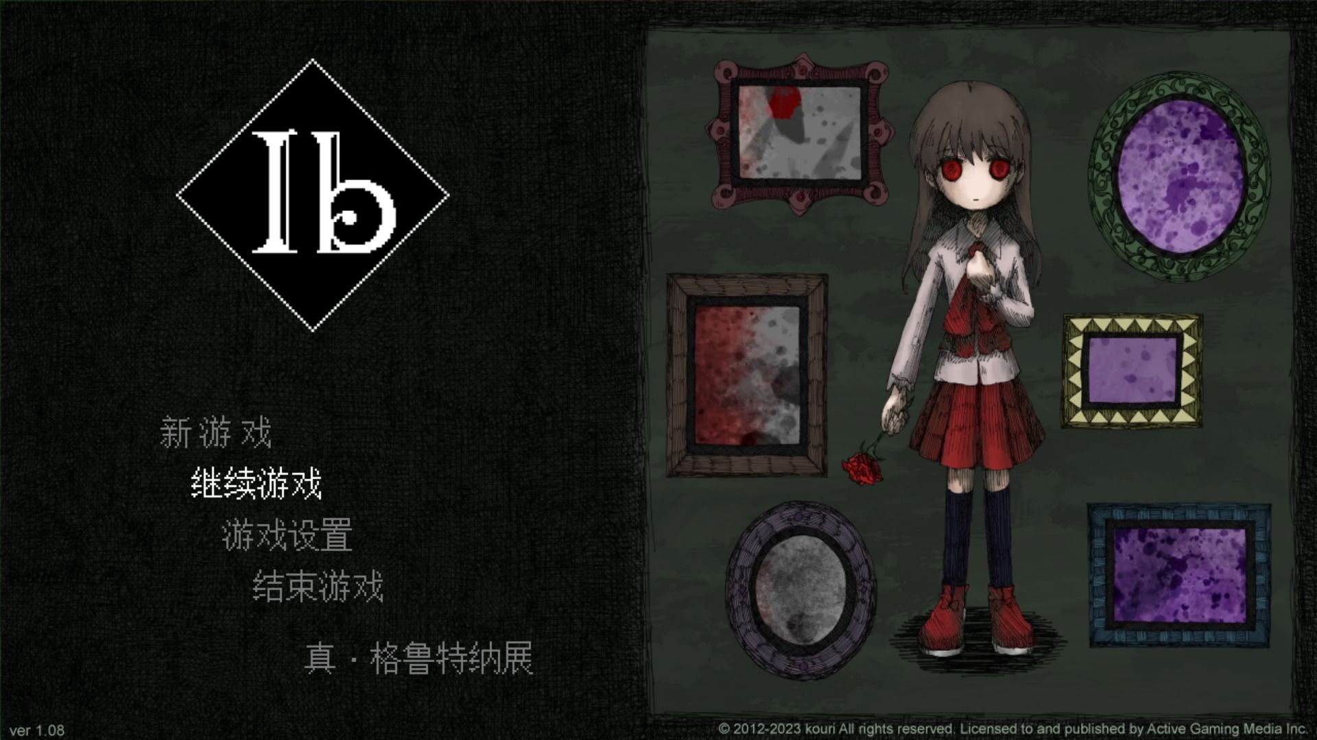 并算不上实况的【ib恐怖美术馆】重置版录屏p3