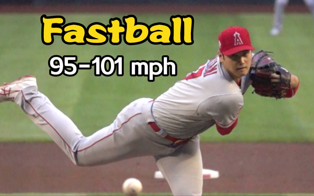 【大谷翔平】速球 (Fastball) 终结篇哔哩哔哩bilibili