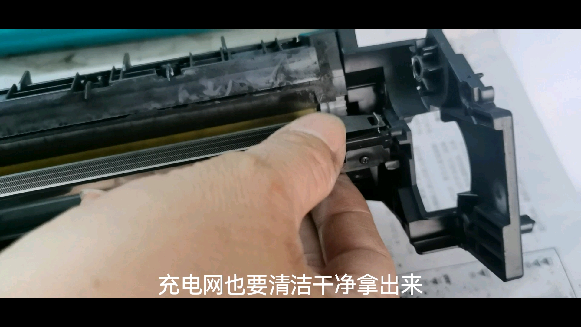 震旦AD208硒鼓更换鼓芯刮板