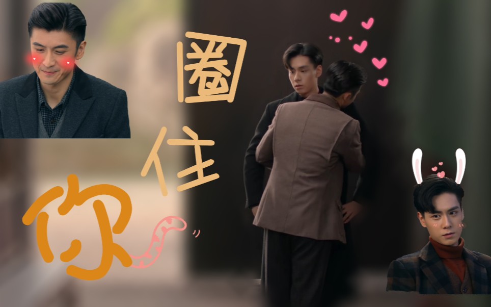 【一路楚垚/不三不四/乔楚生×路垚】【757575甜757575】