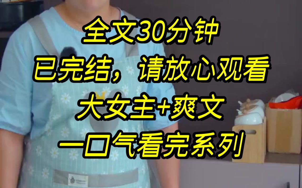 【完结文】上一世,父皇让我在一众美男中挑选驸马,却不料,我挑中了唯一的邻国细作易江言,大婚之时,易江言用利剑刺入我的胸..哔哩哔哩bilibili