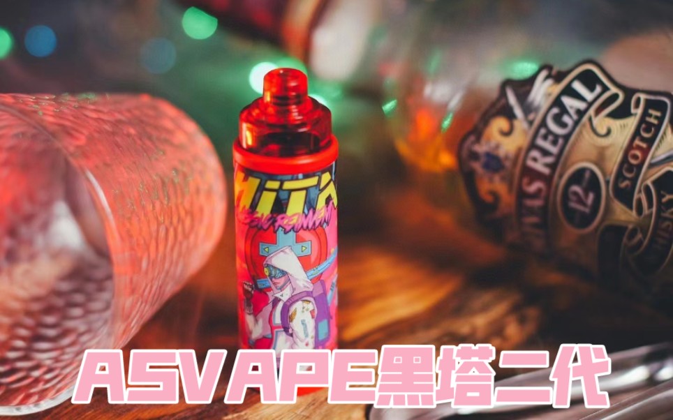 asvape黑塔二代hitaink新品红色