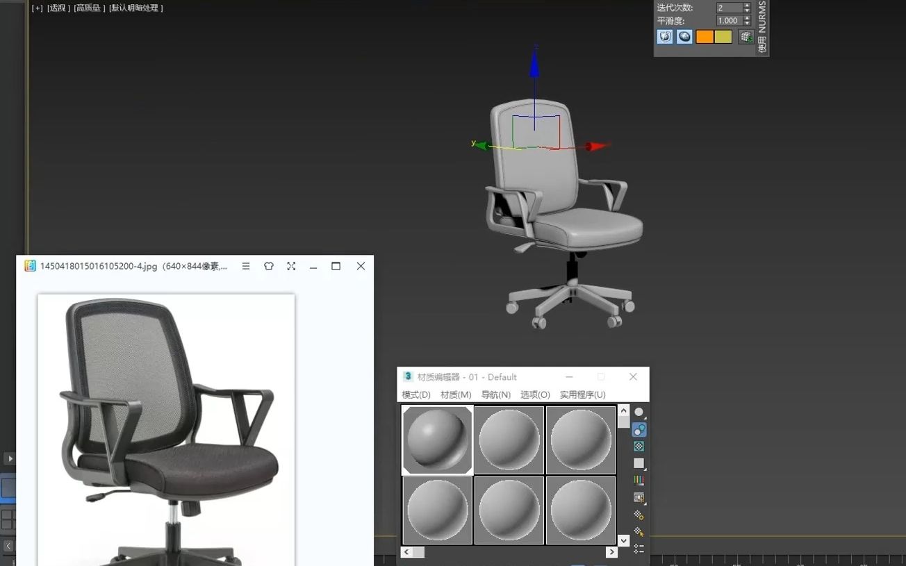 3DMax椅子制作,老师手把手带你学习max基础和模型制作方法哔哩哔哩bilibili