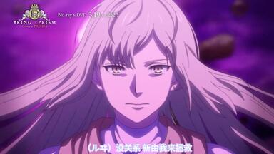 棱镜之王】KING OF PRISM SUPER LIVE Shiny Seven Stars!【附