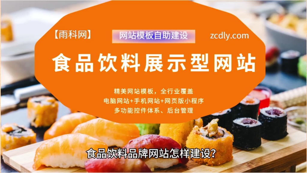 提供网站建设服务_网站建设服务商有哪些_说说企业网站建设服务类型