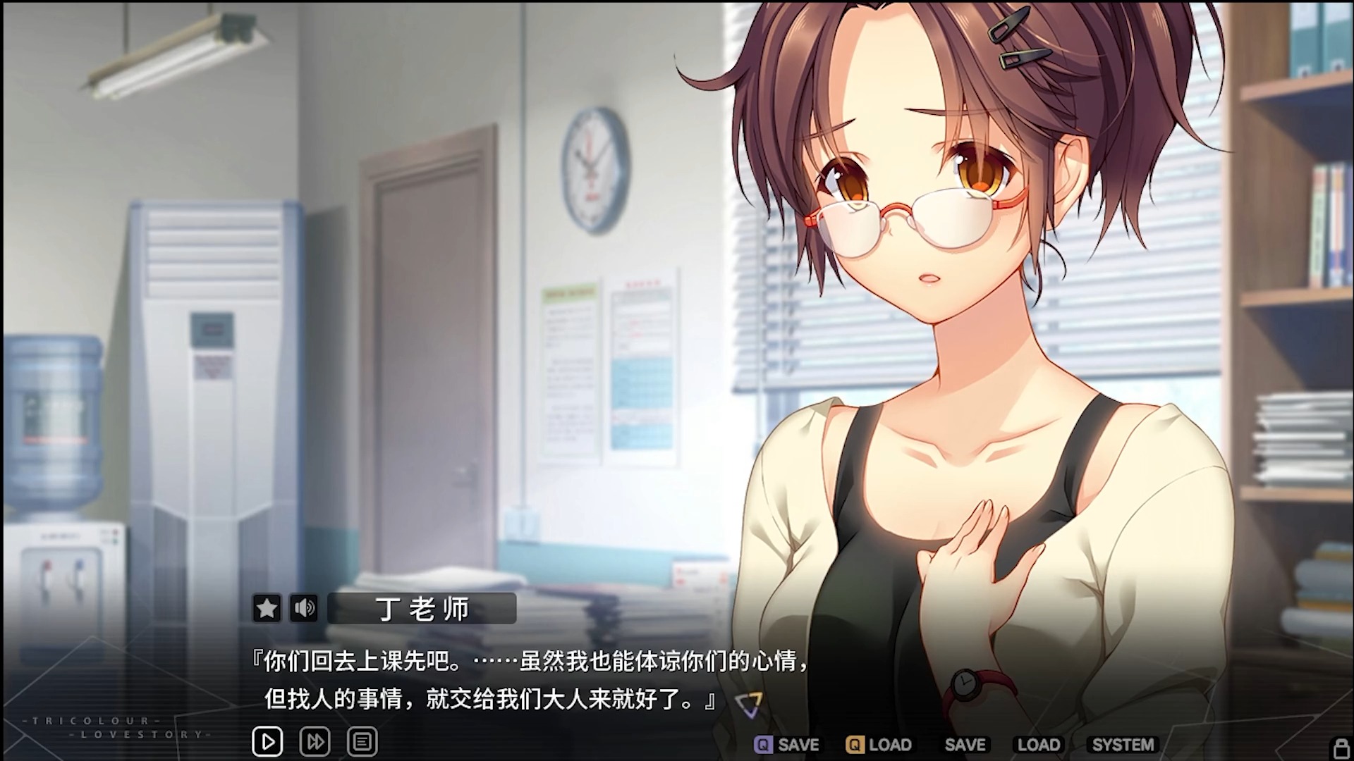 【三色绘恋】【终章】没有你的颜色(11月3日)