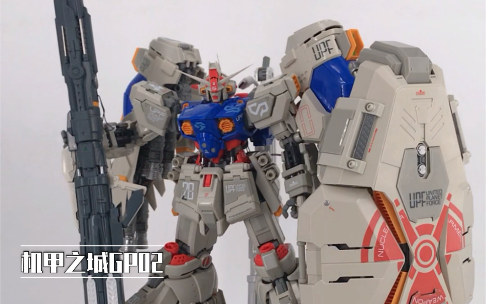 活动作品机甲之城gp02素组