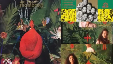 SHAMBARA-シャンバラ- Amazon.com Music