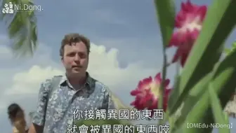 4 種第四臺太爛的蝴蝶效應