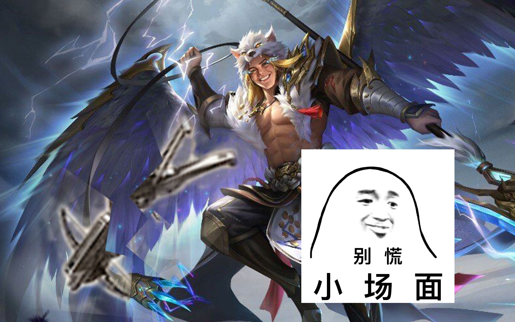 沙雕十周年:神马超ak都扣断弦了《三国杀十周年》