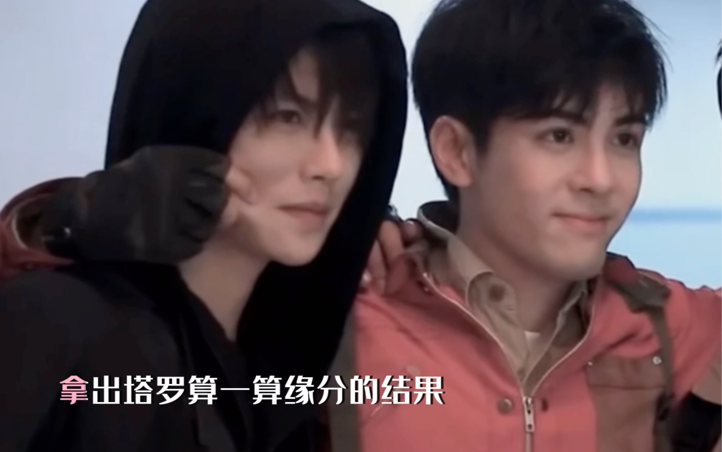 【宇日俱曾】是真的吗 不是真的我就是假的