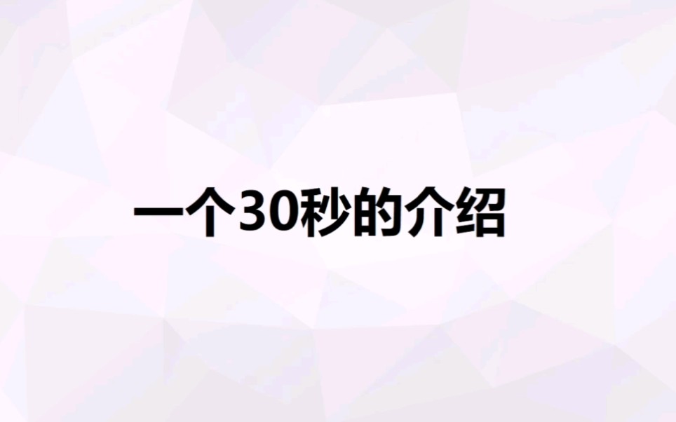 【公众号广告】以另类的方式打开公众号是种怎样的体验哔哩哔哩bilibili