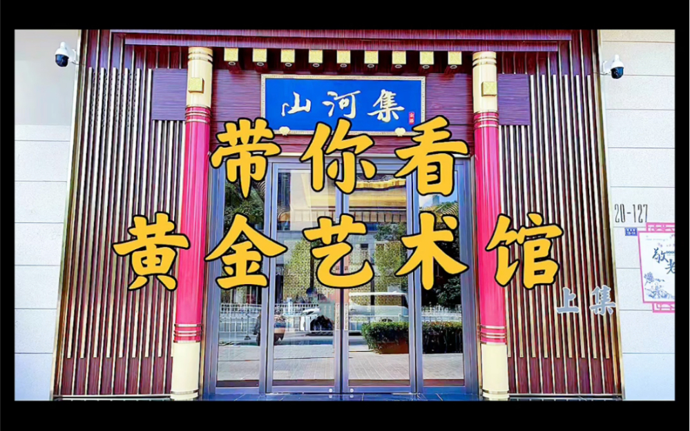 从日出到日落,从白天到黑夜,一群小黄人在为了金益求精而奋斗!是金子在哪儿都发光,你说对吗?哔哩哔哩bilibili