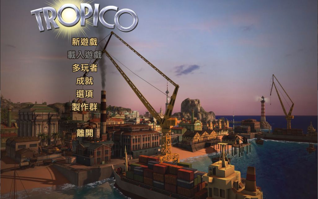 [图]epic白嫖的海岛大亨5/tropico5设置中文的方法讲解