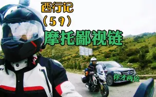 Download Video: 怪不得骑摩托旅行被人鄙视，今天的遭遇可以证明，都不是人干的事