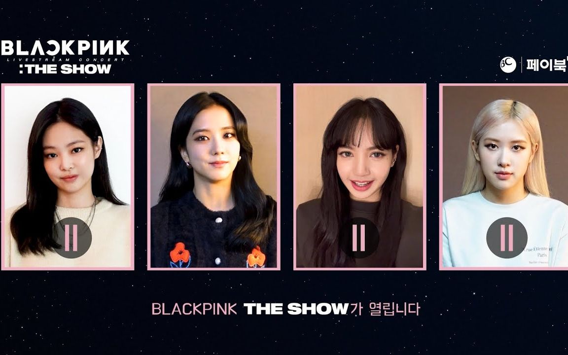 【中字/演唱会】BLACKPINK《THE SHOW》线上演唱会预告哔哩哔哩bilibili