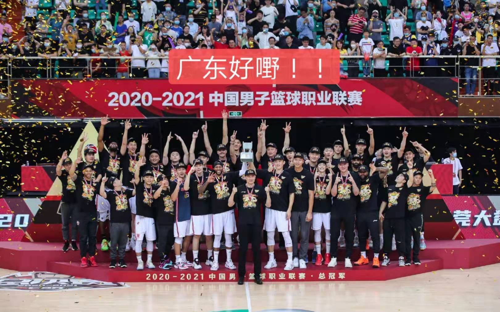 【广东宏远winnerway】不忘初心 不负所爱(cba总冠军)_哔哩哔哩_bili