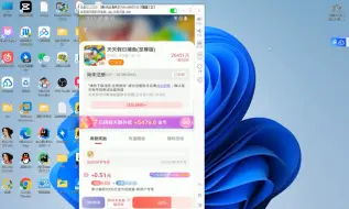 Download Video: 9月最新游戏试玩项目，无脑多开脚本搬砖教程