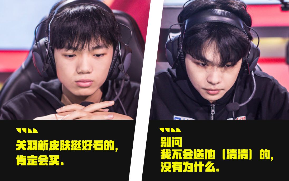 【豪想听你说】专访dyg清清,星宇:大家都说dyg训练赛无敌,你们怎么看!