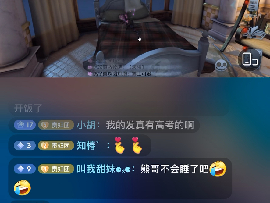 【熊昊6.7凌晨电话】哔哩哔哩bilibili