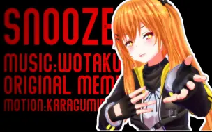 Download Video: 【少女前线&MMD】够二刺螈不，不够小心小裤裤(☆▽☆)