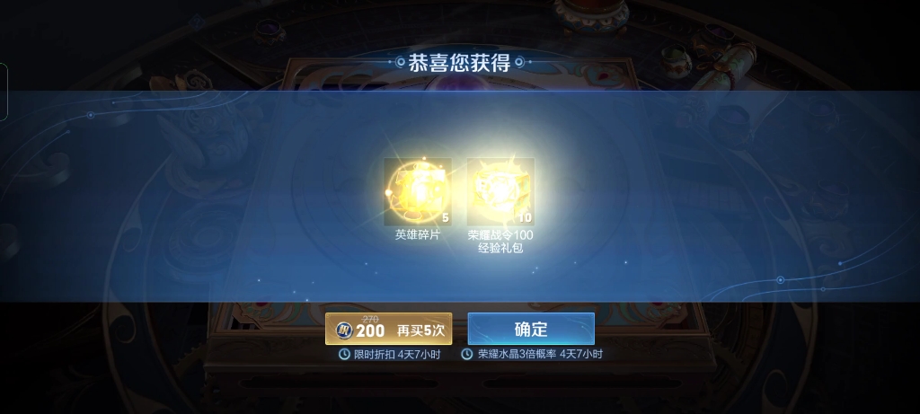 王者荣耀扭蛋赛季怎么玩？王者扭蛋赛季活动入口怎么进入