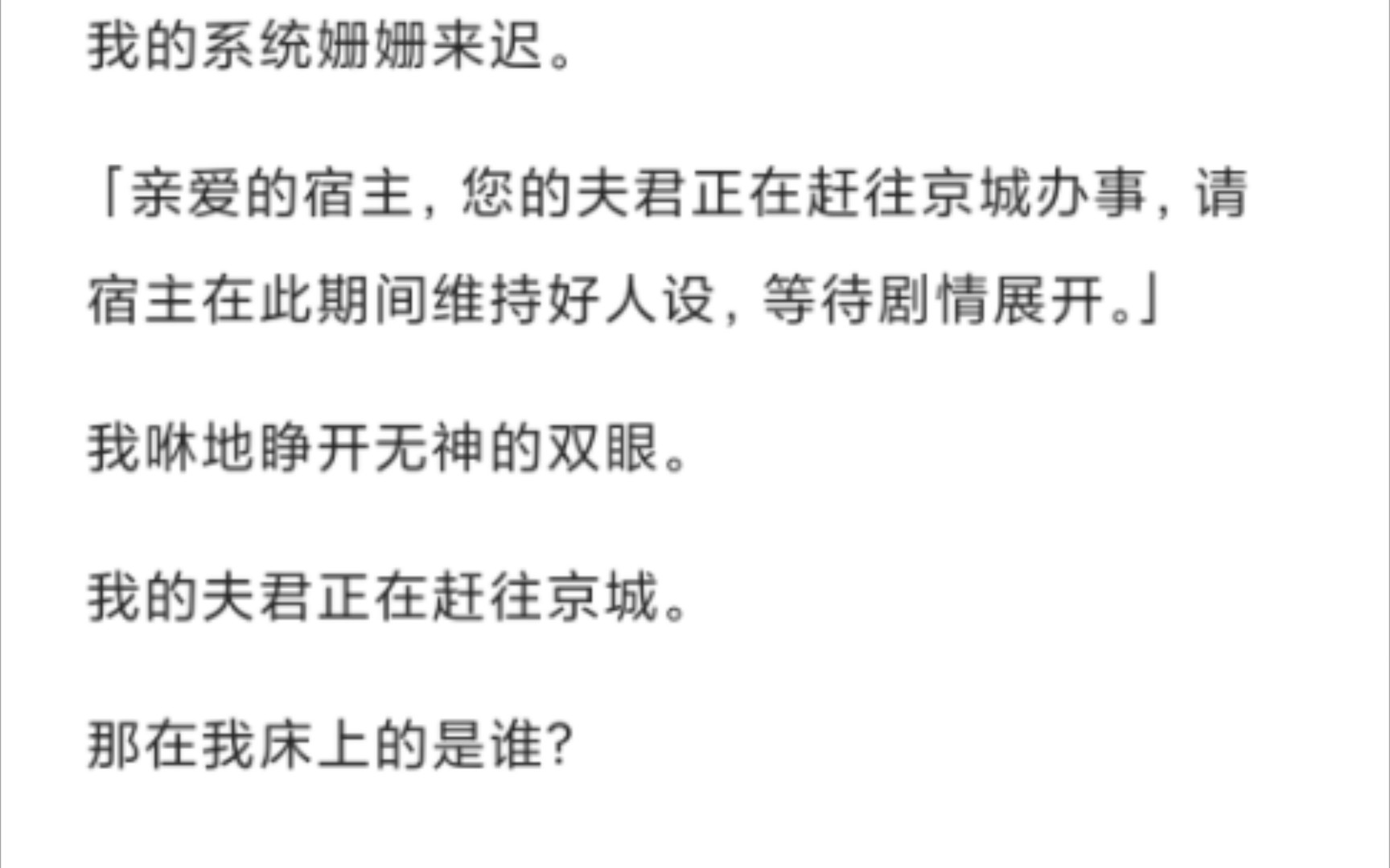 (全文)爽文+NP (洁癖党勿入) 好看就看,恨不相逢在海棠,有点长,管饱哔哩哔哩bilibili