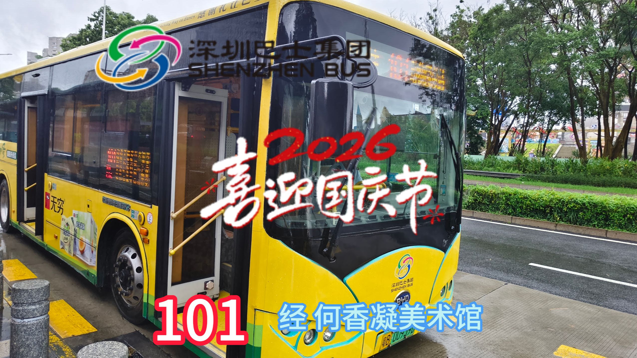 101路封面