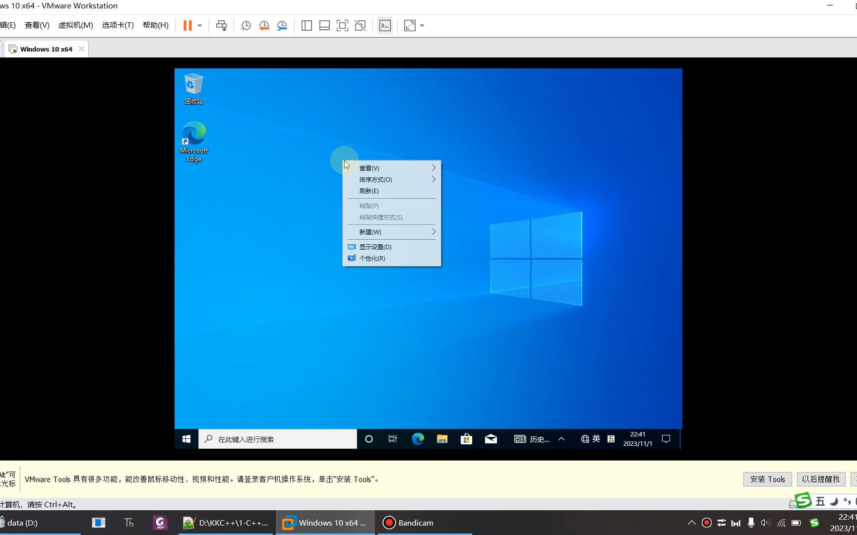 安装vmware虚拟机以后如何设置全屏