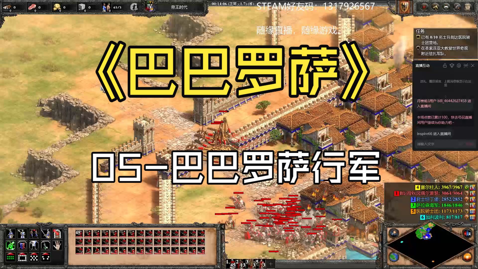 《巴巴罗萨》05